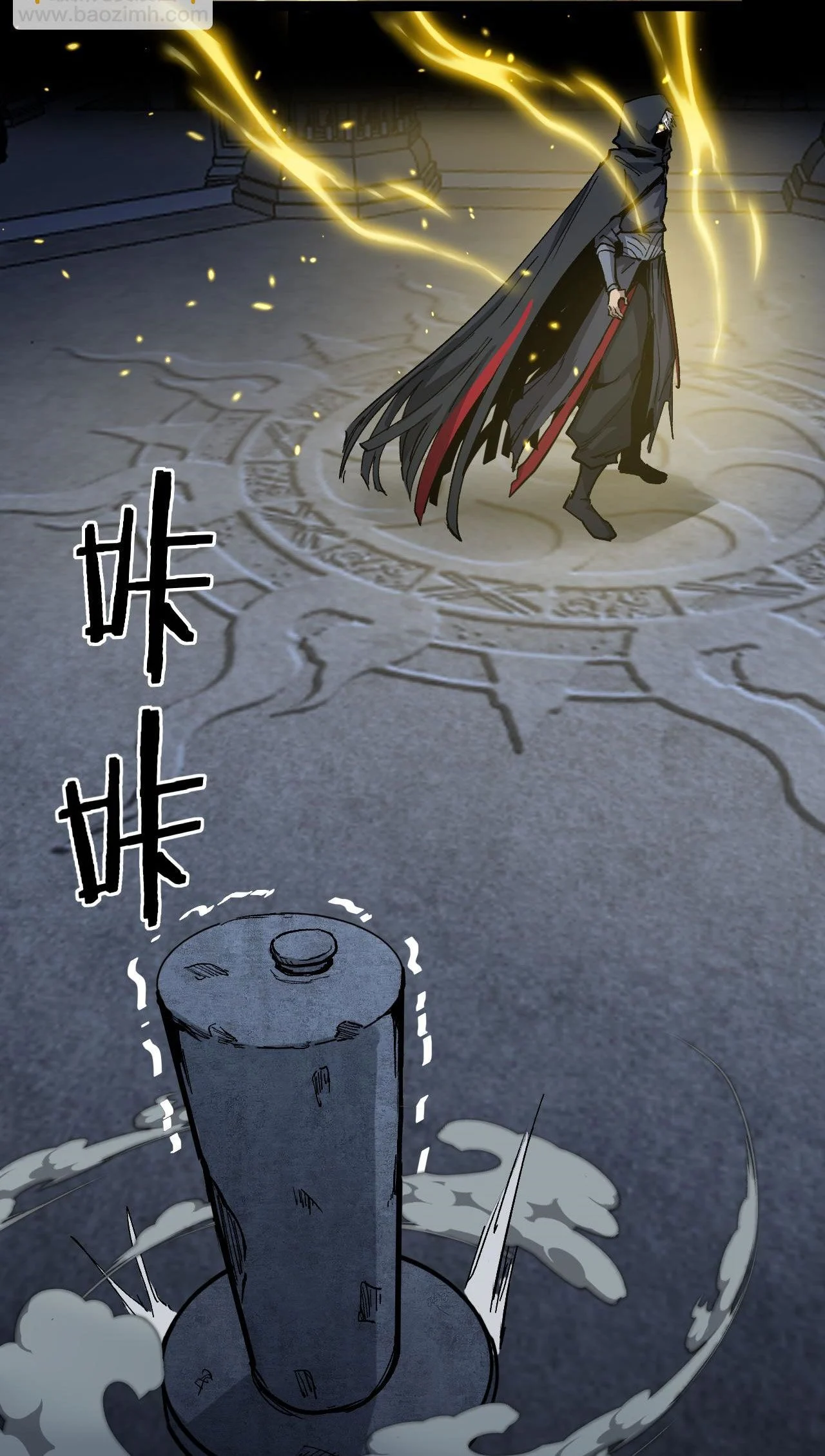 God-level Assassin, I Am the Shadow นักฆ่าระดับเทพ ข้าคือเงามืด ตอนที่ 11 page 50