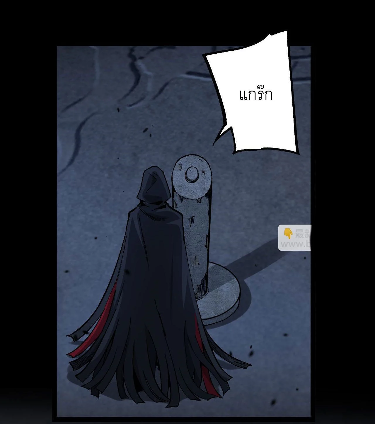 God-level Assassin, I Am the Shadow นักฆ่าระดับเทพ ข้าคือเงามืด ตอนที่ 12 page 2
