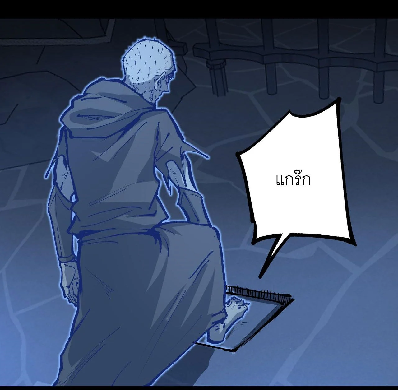 God-level Assassin, I Am the Shadow นักฆ่าระดับเทพ ข้าคือเงามืด ตอนที่ 12 page 19