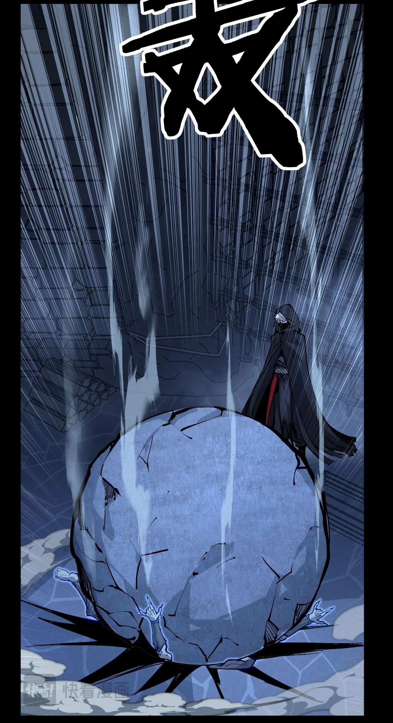 God-level Assassin, I Am the Shadow นักฆ่าระดับเทพ ข้าคือเงามืด ตอนที่ 12 page 20