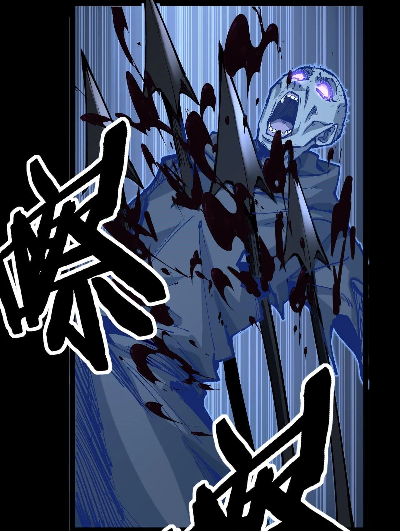 God-level Assassin, I Am the Shadow นักฆ่าระดับเทพ ข้าคือเงามืด ตอนที่ 12 page 29