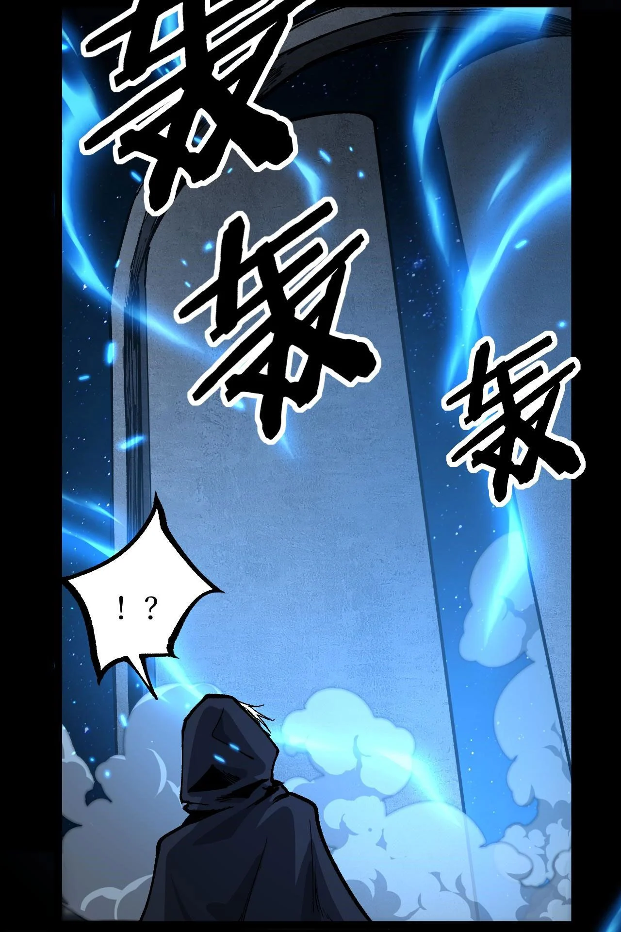 God-level Assassin, I Am the Shadow นักฆ่าระดับเทพ ข้าคือเงามืด ตอนที่ 12 page 36