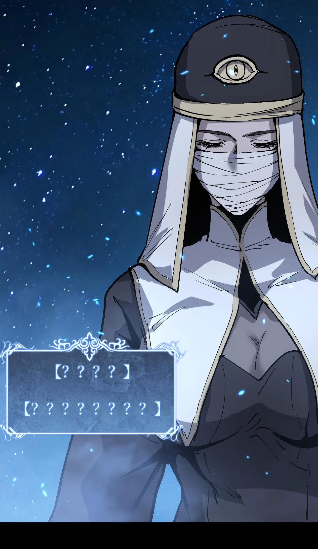 God-level Assassin, I Am the Shadow นักฆ่าระดับเทพ ข้าคือเงามืด ตอนที่ 12 page 41