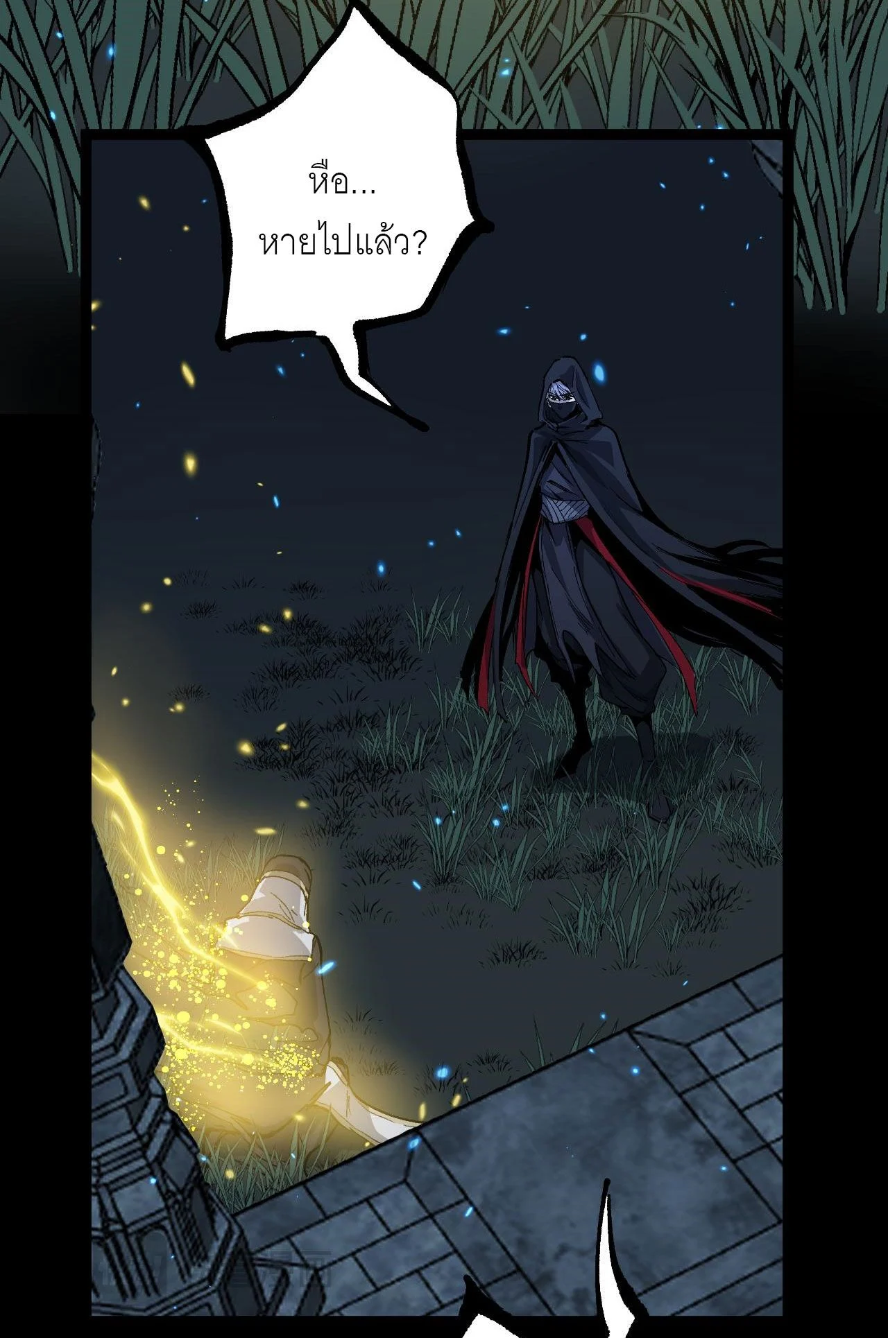 God-level Assassin, I Am the Shadow นักฆ่าระดับเทพ ข้าคือเงามืด ตอนที่ 12 page 44