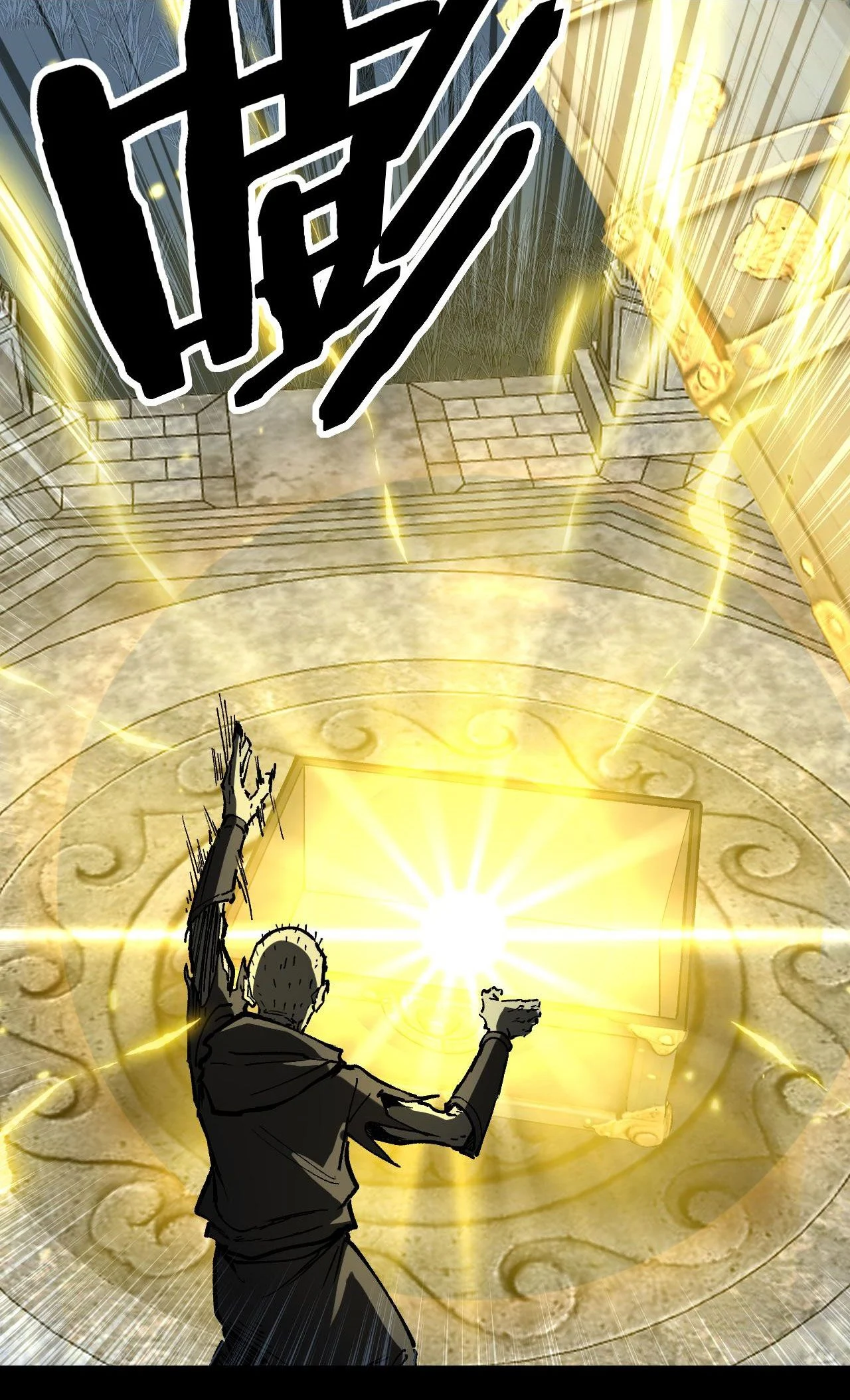 God-level Assassin, I Am the Shadow นักฆ่าระดับเทพ ข้าคือเงามืด ตอนที่ 12 page 49