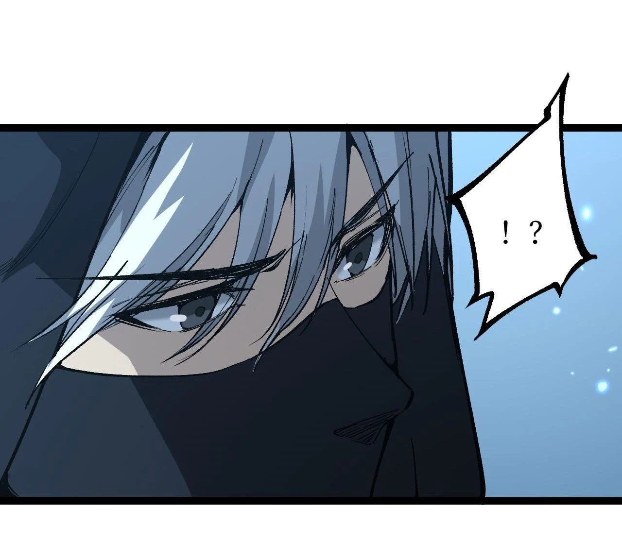 God-level Assassin, I Am the Shadow นักฆ่าระดับเทพ ข้าคือเงามืด ตอนที่ 13 page 16