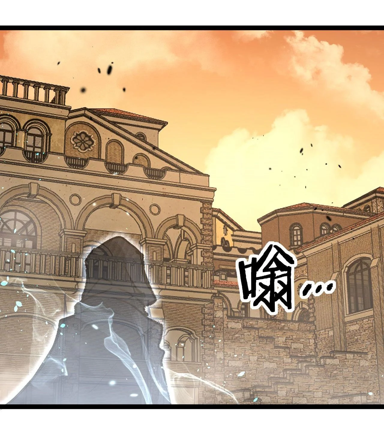 God-level Assassin, I Am the Shadow นักฆ่าระดับเทพ ข้าคือเงามืด ตอนที่ 13 page 39