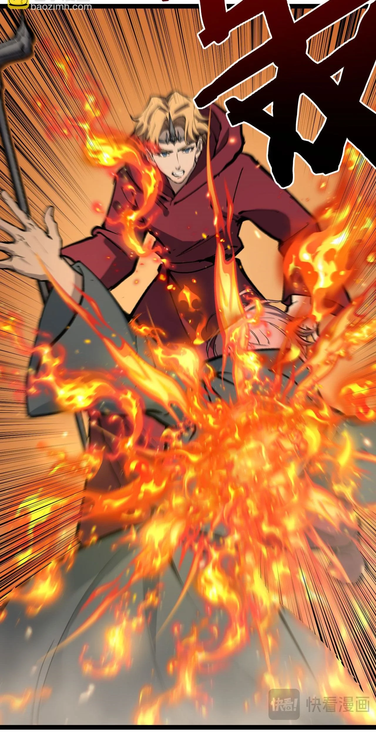 God-level Assassin, I Am the Shadow นักฆ่าระดับเทพ ข้าคือเงามืด ตอนที่ 14 page 5