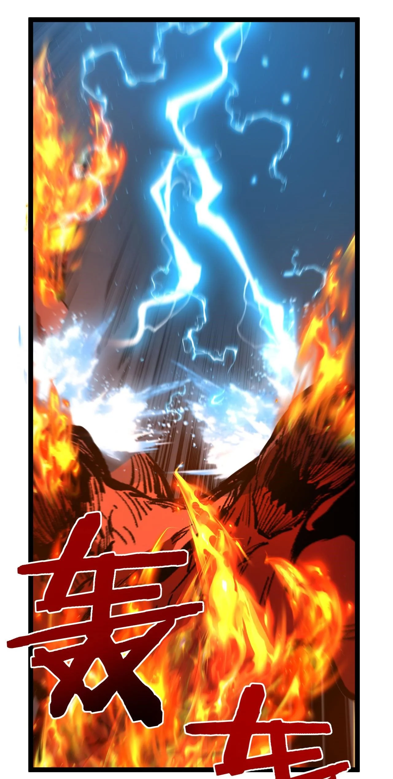 God-level Assassin, I Am the Shadow นักฆ่าระดับเทพ ข้าคือเงามืด ตอนที่ 14 page 9