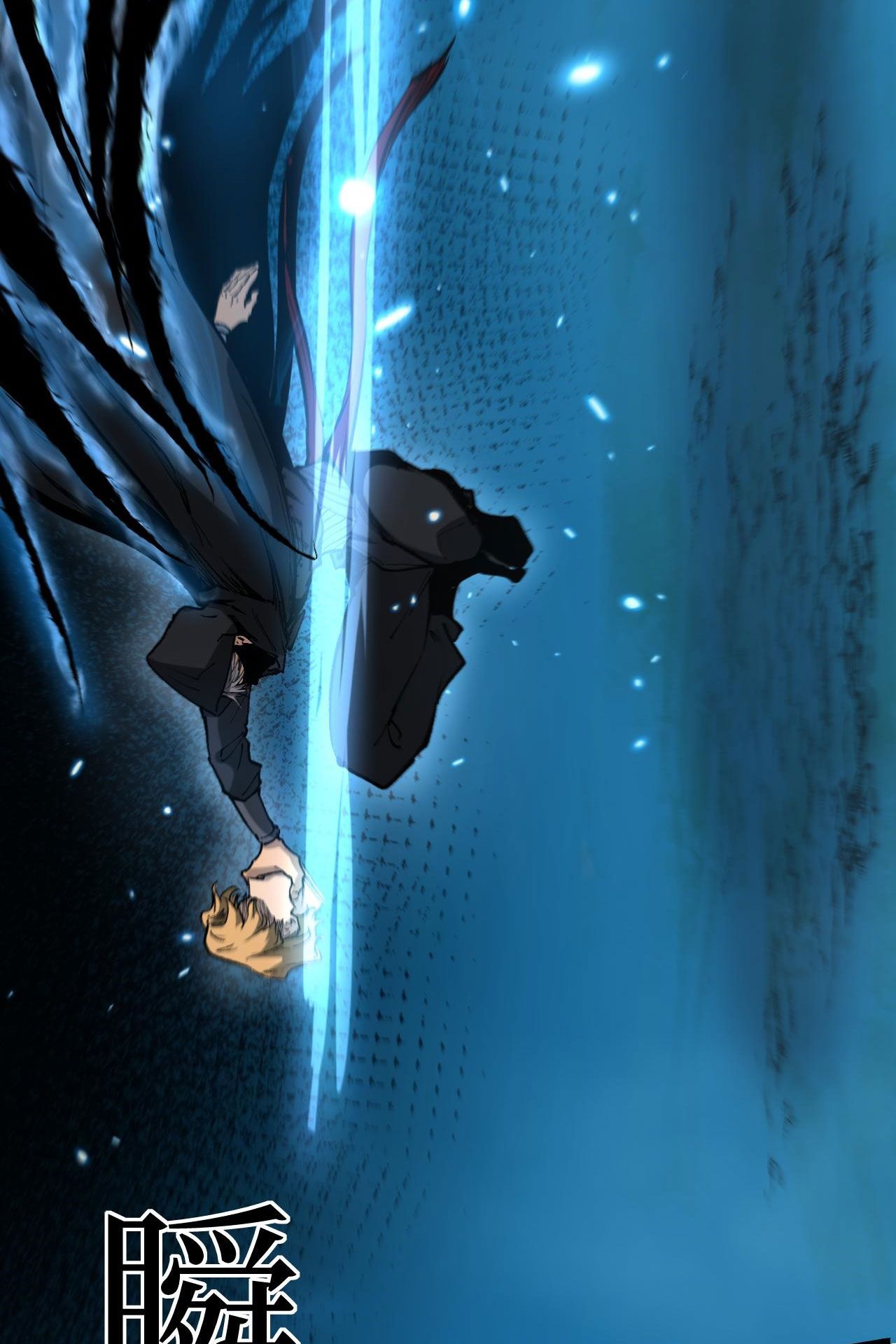 God-level Assassin, I Am the Shadow นักฆ่าระดับเทพ ข้าคือเงามืด ตอนที่ 14 page 14