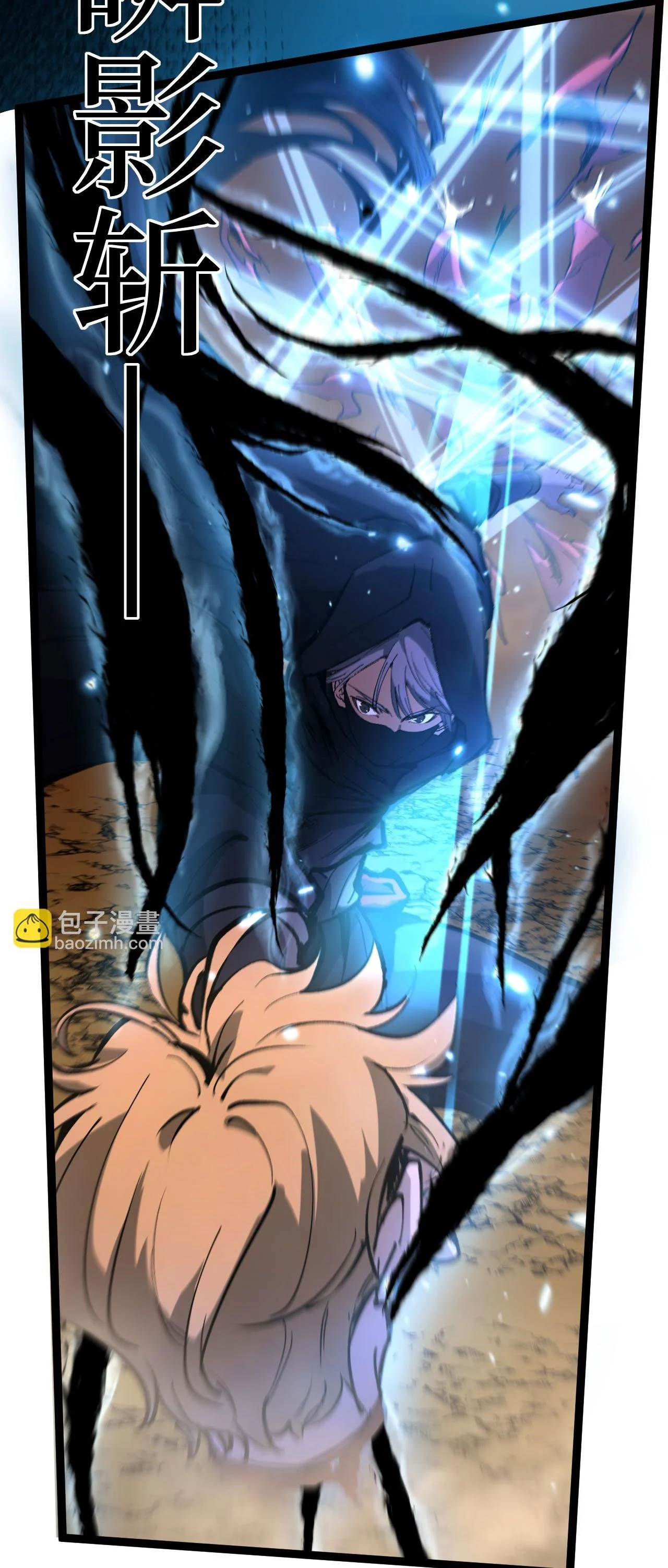 God-level Assassin, I Am the Shadow นักฆ่าระดับเทพ ข้าคือเงามืด ตอนที่ 14 page 15