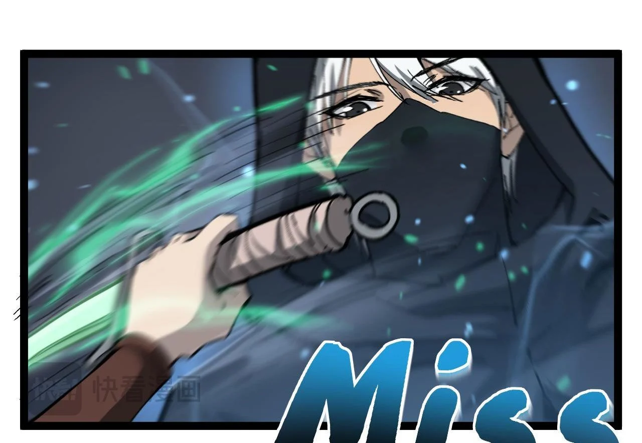 God-level Assassin, I Am the Shadow นักฆ่าระดับเทพ ข้าคือเงามืด ตอนที่ 14 page 47