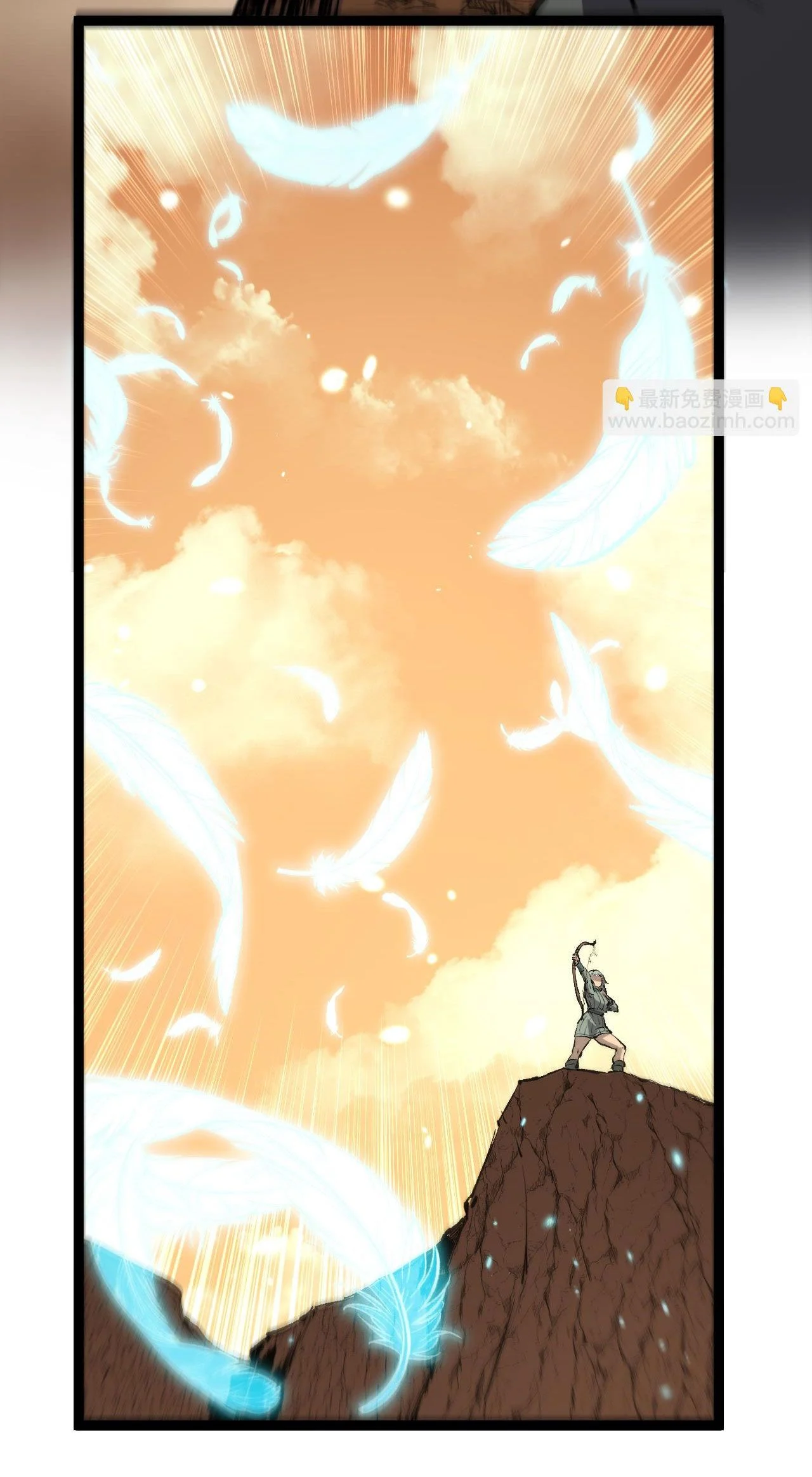 God-level Assassin, I Am the Shadow นักฆ่าระดับเทพ ข้าคือเงามืด ตอนที่ 15 page 4