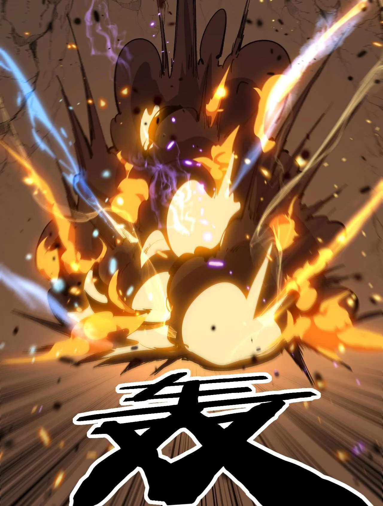 God-level Assassin, I Am the Shadow นักฆ่าระดับเทพ ข้าคือเงามืด ตอนที่ 15 page 9