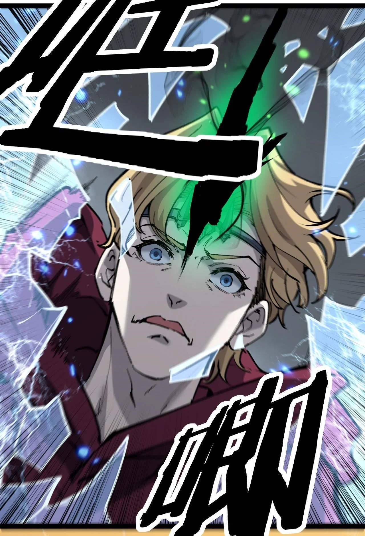 God-level Assassin, I Am the Shadow นักฆ่าระดับเทพ ข้าคือเงามืด ตอนที่ 15 page 19