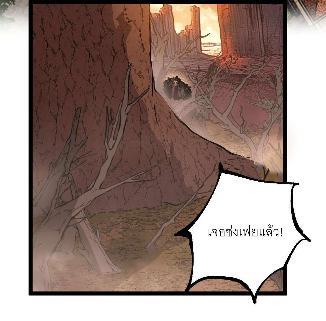 God-level Assassin, I Am the Shadow นักฆ่าระดับเทพ ข้าคือเงามืด ตอนที่ 15 page 52