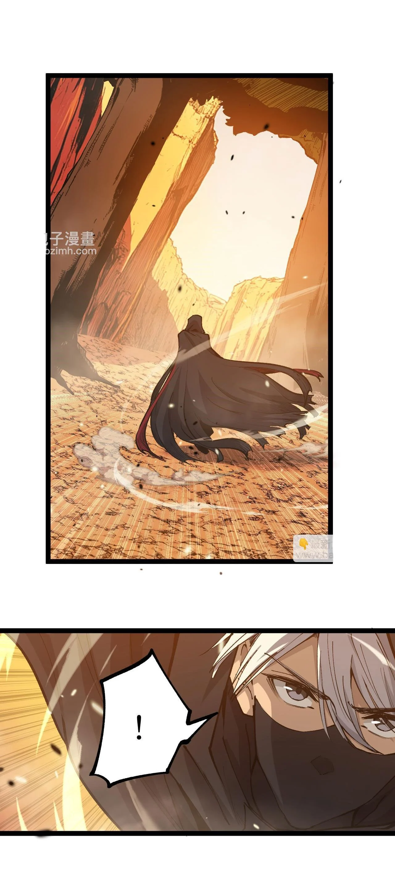 God-level Assassin, I Am the Shadow นักฆ่าระดับเทพ ข้าคือเงามืด ตอนที่ 16 page 3