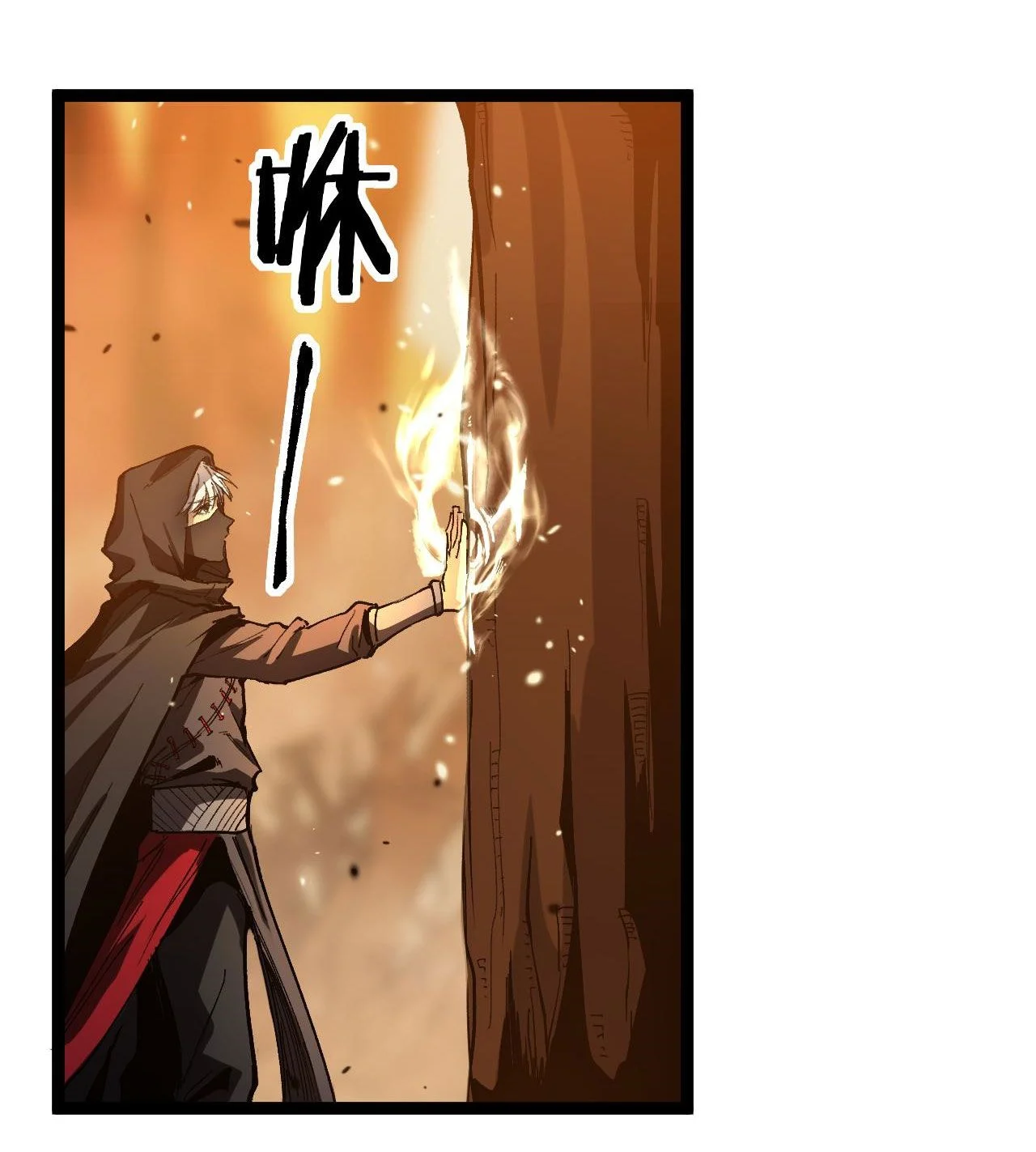 God-level Assassin, I Am the Shadow นักฆ่าระดับเทพ ข้าคือเงามืด ตอนที่ 16 page 7