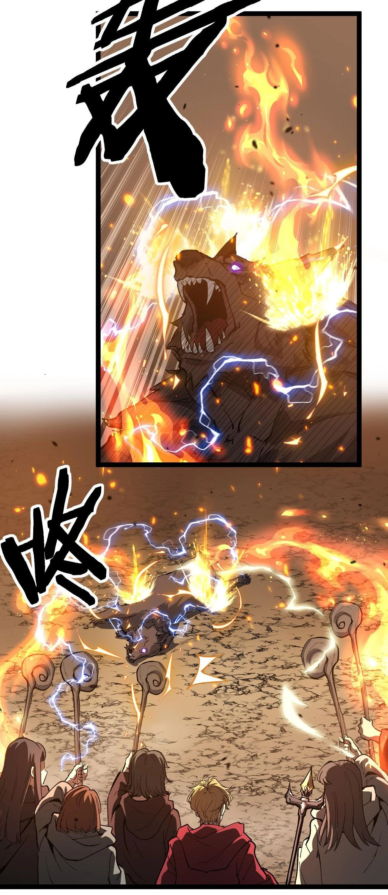 God-level Assassin, I Am the Shadow นักฆ่าระดับเทพ ข้าคือเงามืด ตอนที่ 16 page 20