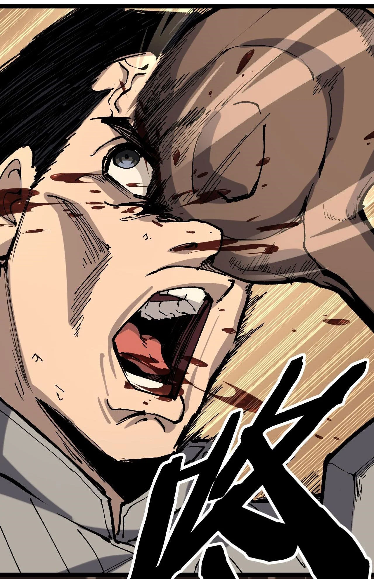 God-level Assassin, I Am the Shadow นักฆ่าระดับเทพ ข้าคือเงามืด ตอนที่ 16 page 28