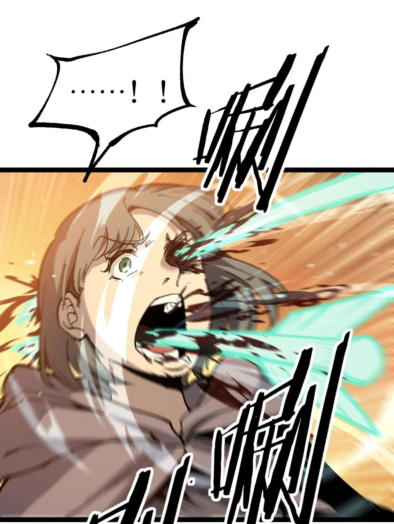 God-level Assassin, I Am the Shadow นักฆ่าระดับเทพ ข้าคือเงามืด ตอนที่ 16 page 34