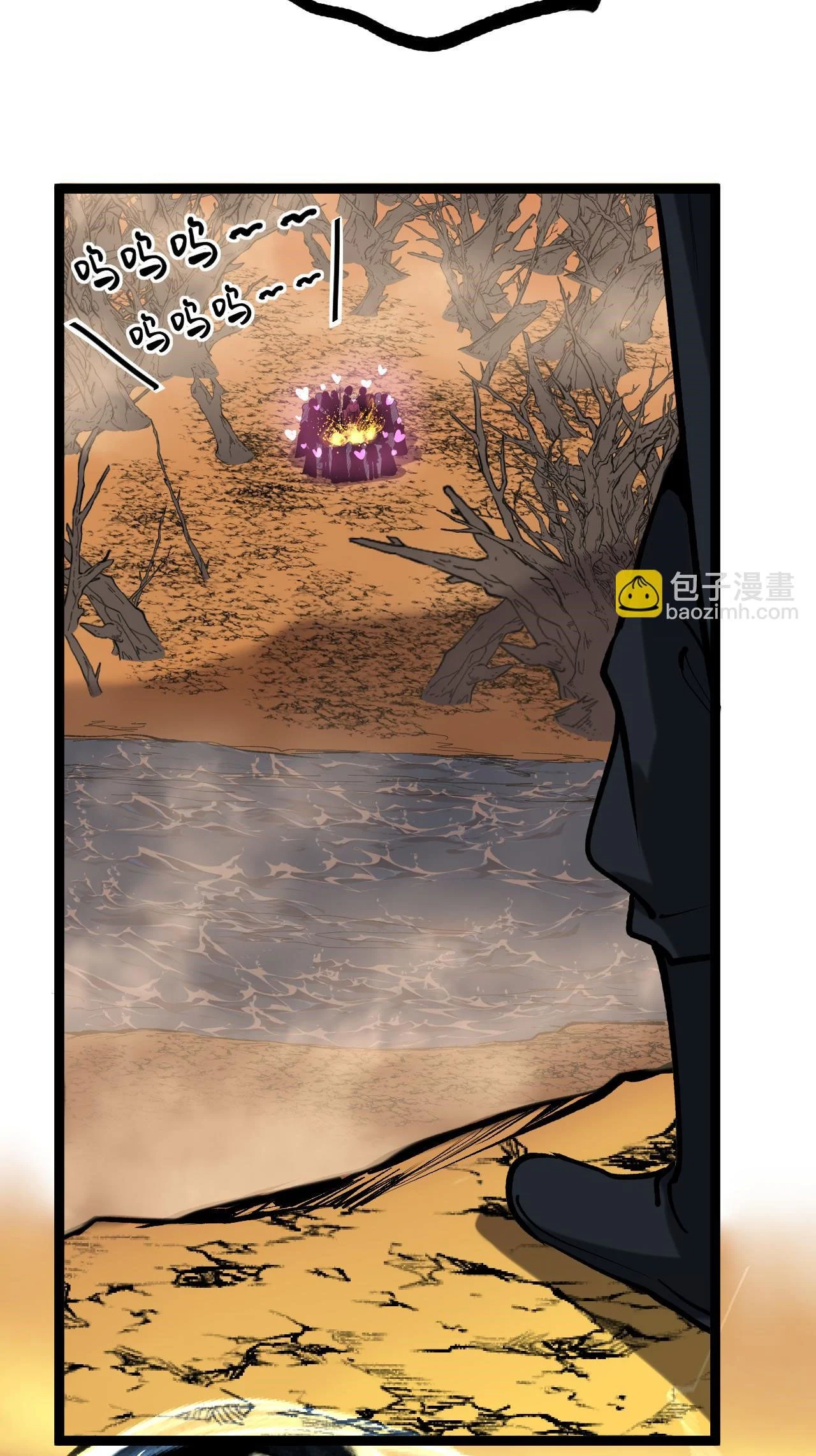 God-level Assassin, I Am the Shadow นักฆ่าระดับเทพ ข้าคือเงามืด ตอนที่ 16 page 42