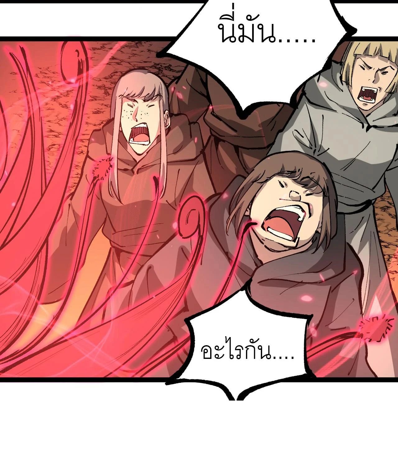 God-level Assassin, I Am the Shadow นักฆ่าระดับเทพ ข้าคือเงามืด ตอนที่ 16 page 51