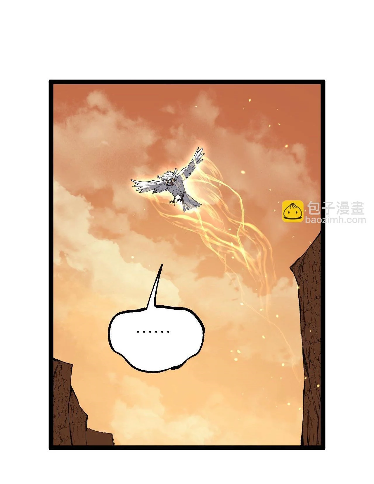 God-level Assassin, I Am the Shadow นักฆ่าระดับเทพ ข้าคือเงามืด ตอนที่ 17 page 13