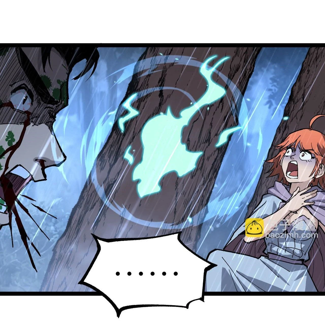 God-level Assassin, I Am the Shadow นักฆ่าระดับเทพ ข้าคือเงามืด ตอนที่ 17 page 27