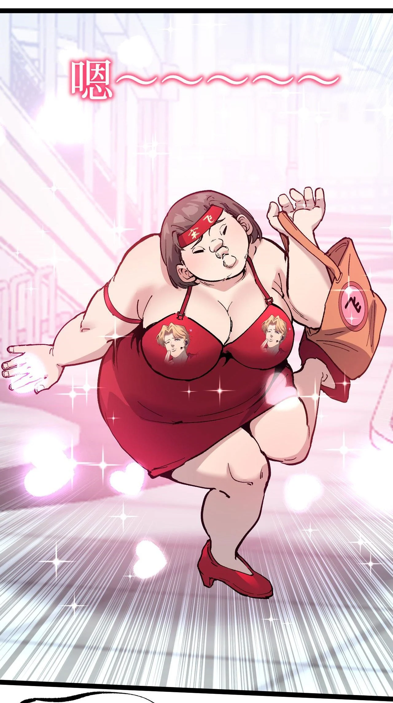 God-level Assassin, I Am the Shadow นักฆ่าระดับเทพ ข้าคือเงามืด ตอนที่ 18 page 9