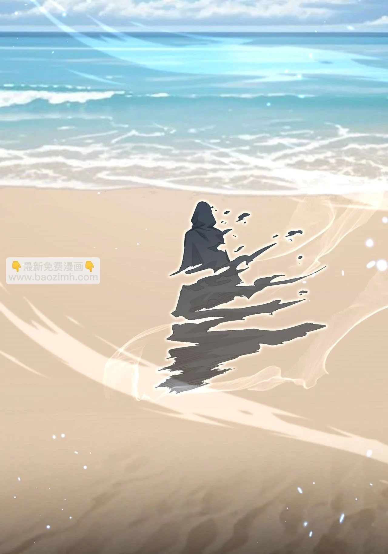 God-level Assassin, I Am the Shadow นักฆ่าระดับเทพ ข้าคือเงามืด ตอนที่ 18 page 34