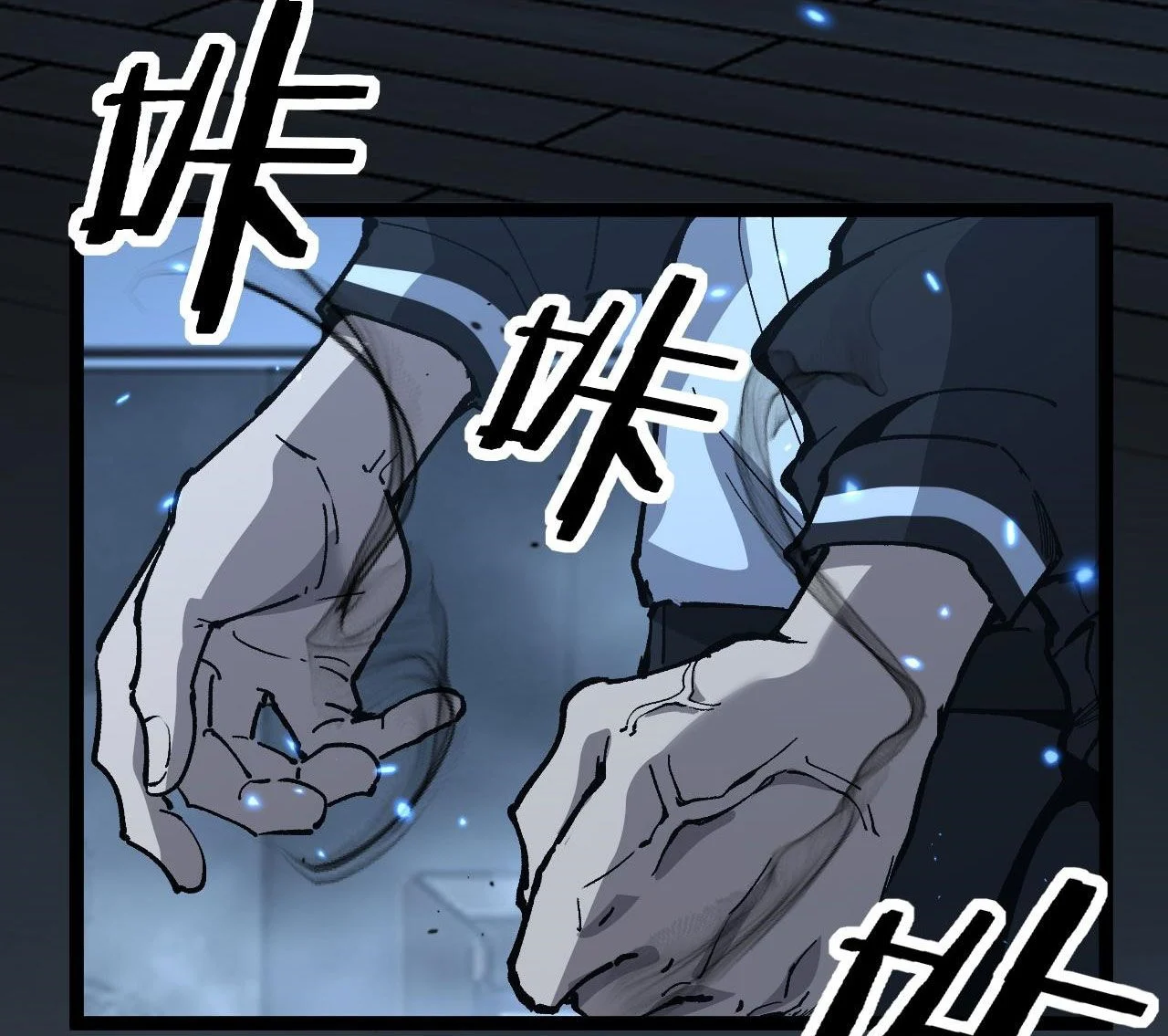 God-level Assassin, I Am the Shadow นักฆ่าระดับเทพ ข้าคือเงามืด ตอนที่ 18 page 46