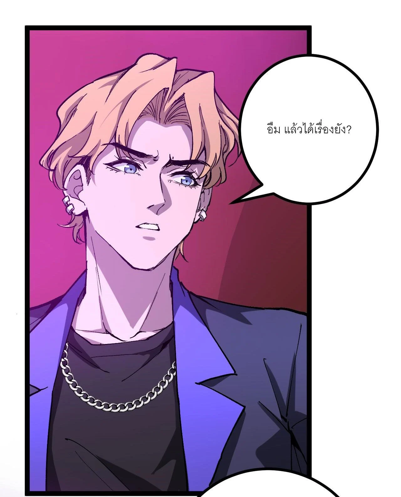 God-level Assassin, I Am the Shadow นักฆ่าระดับเทพ ข้าคือเงามืด ตอนที่ 19 page 6