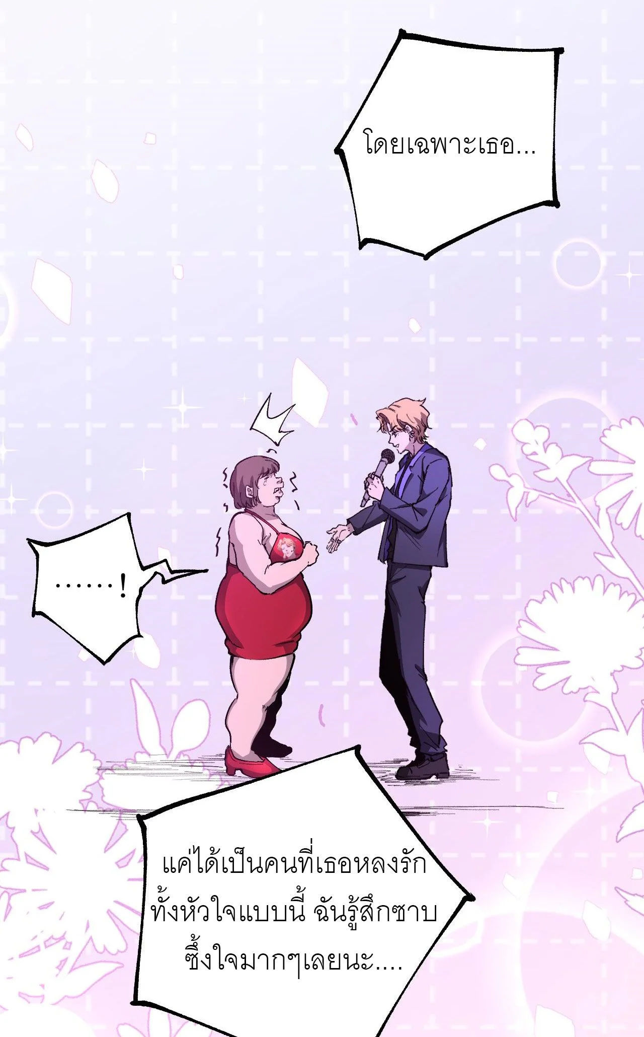 God-level Assassin, I Am the Shadow นักฆ่าระดับเทพ ข้าคือเงามืด ตอนที่ 19 page 31