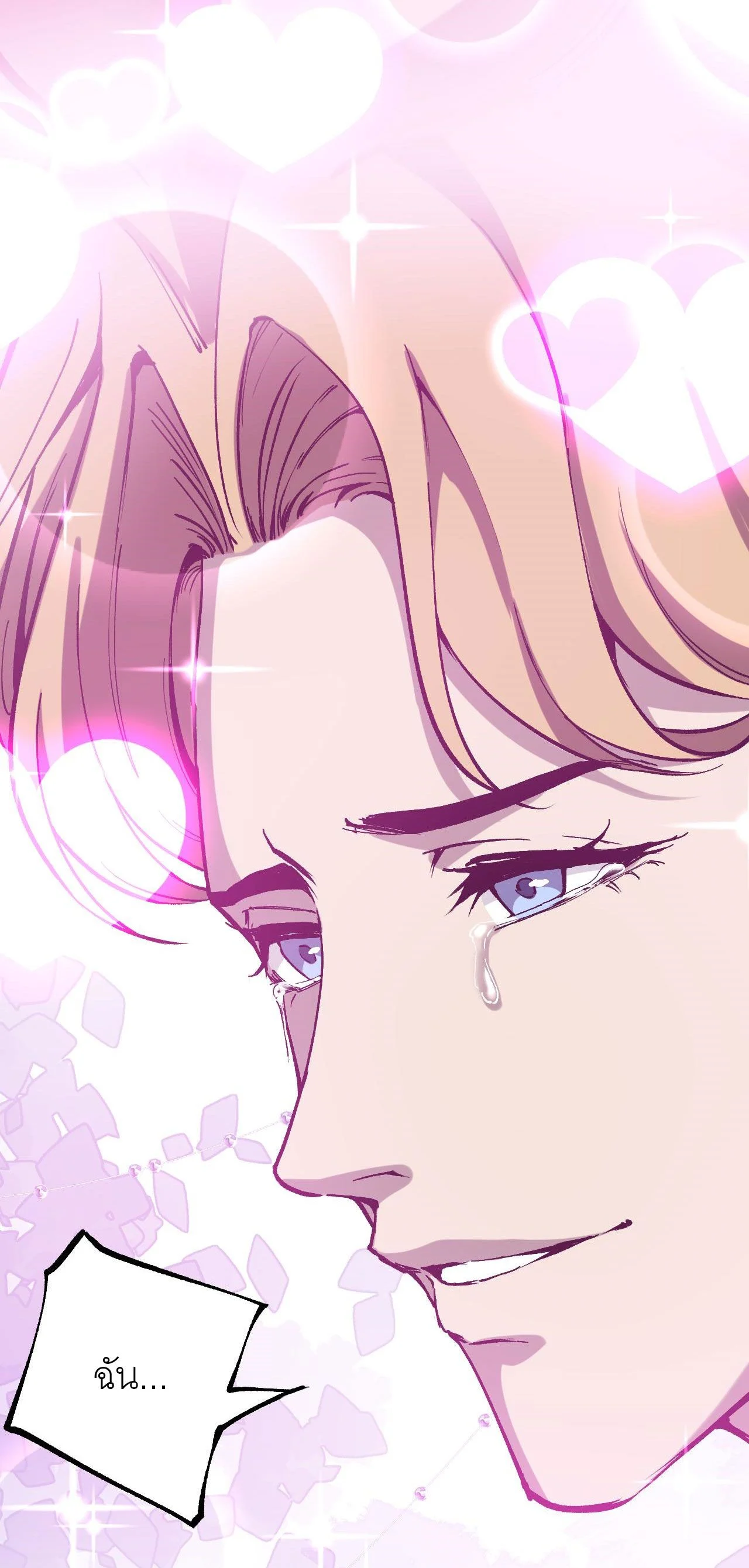 God-level Assassin, I Am the Shadow นักฆ่าระดับเทพ ข้าคือเงามืด ตอนที่ 19 page 33