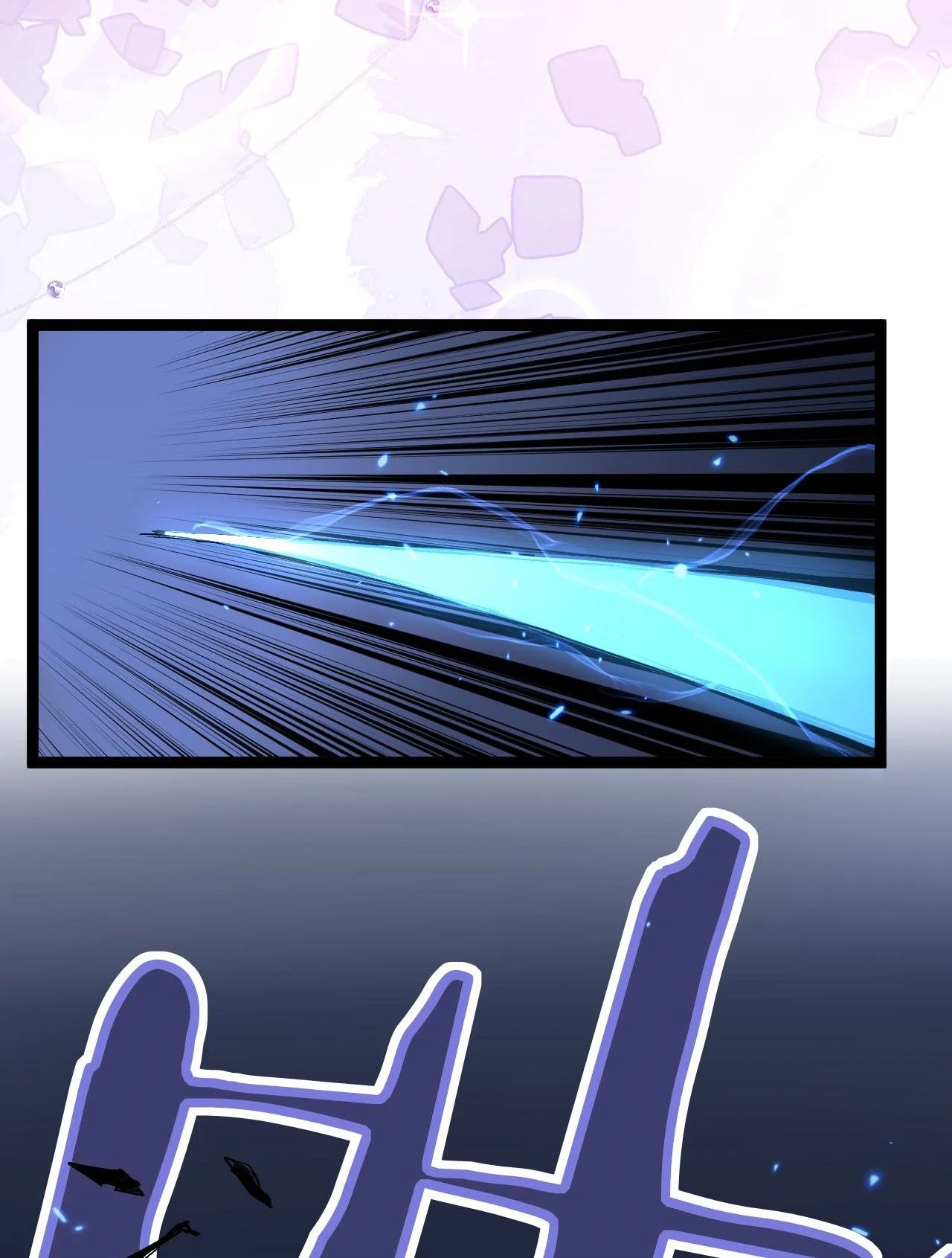 God-level Assassin, I Am the Shadow นักฆ่าระดับเทพ ข้าคือเงามืด ตอนที่ 19 page 34