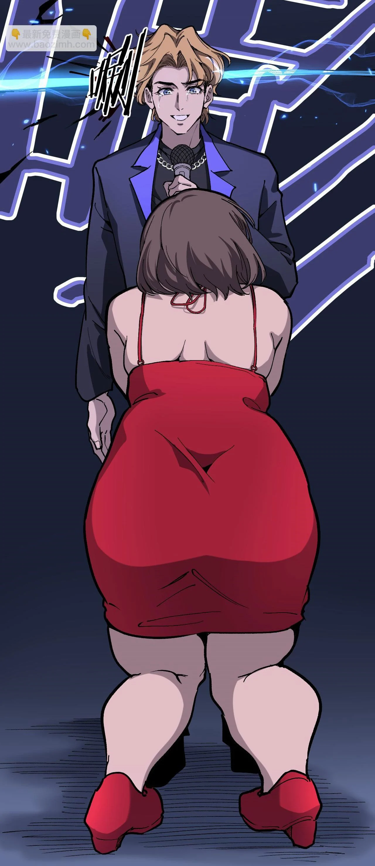 God-level Assassin, I Am the Shadow นักฆ่าระดับเทพ ข้าคือเงามืด ตอนที่ 19 page 35