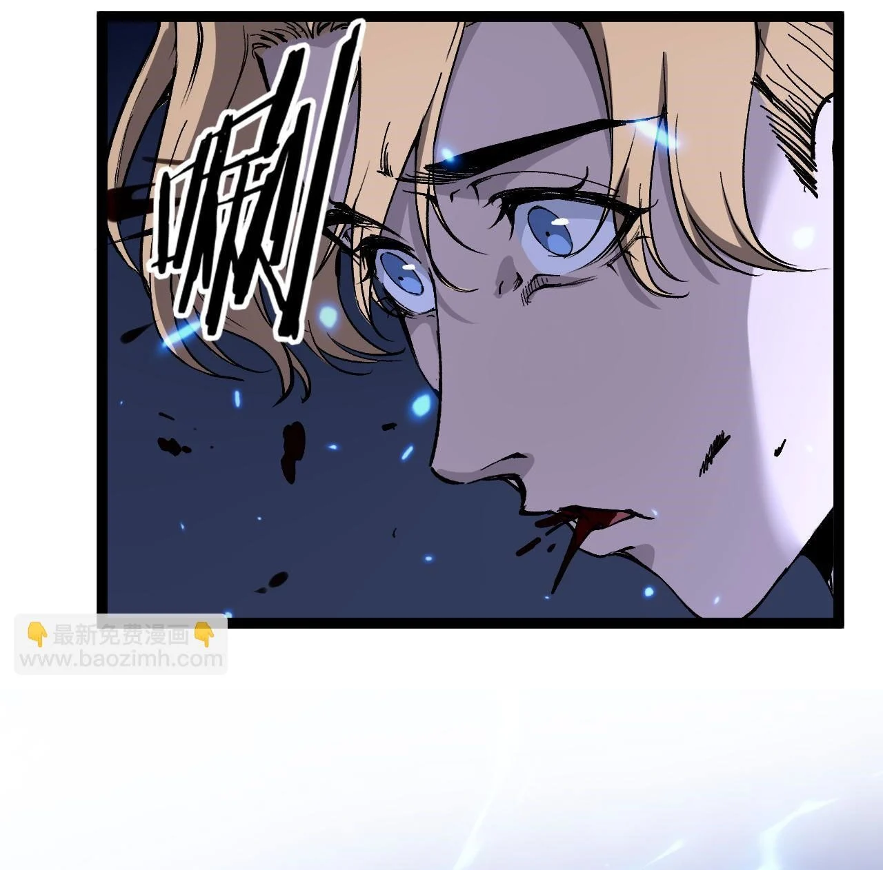 God-level Assassin, I Am the Shadow นักฆ่าระดับเทพ ข้าคือเงามืด ตอนที่ 19 page 37