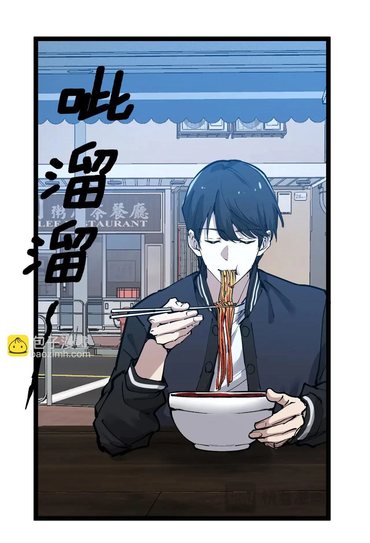 God-level Assassin, I Am the Shadow นักฆ่าระดับเทพ ข้าคือเงามืด ตอนที่ 20 page 14