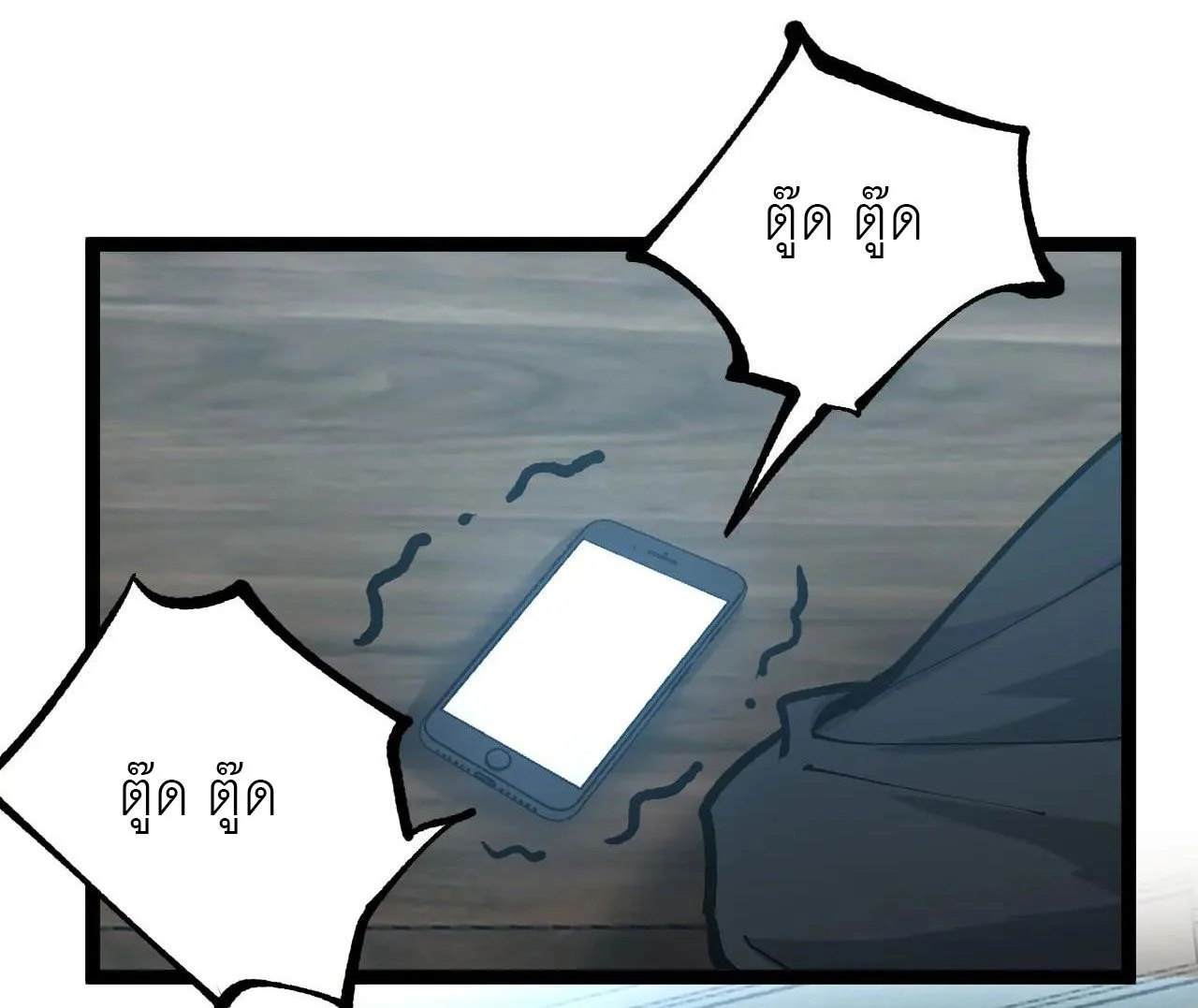 God-level Assassin, I Am the Shadow นักฆ่าระดับเทพ ข้าคือเงามืด ตอนที่ 20 page 16