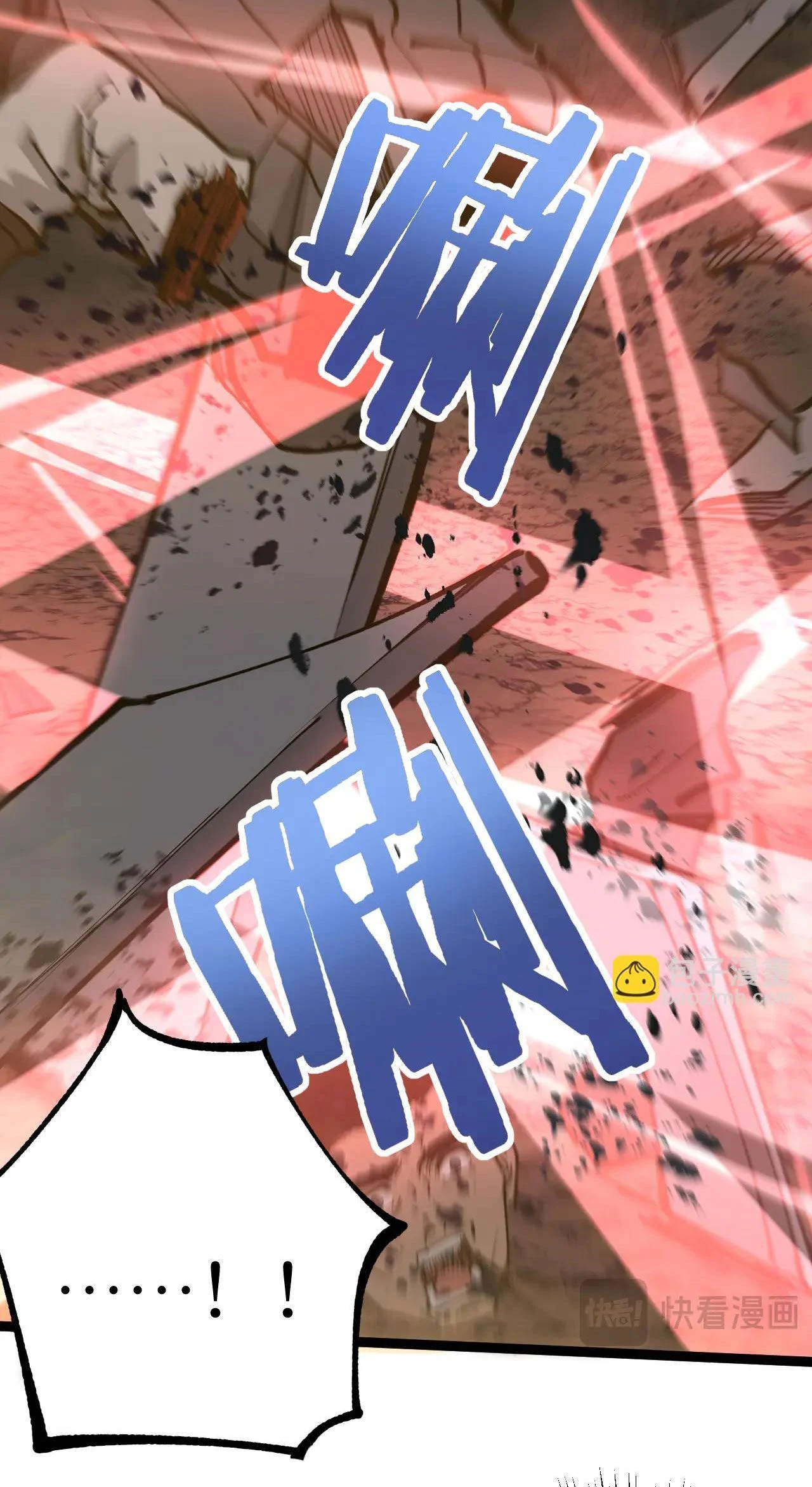 God-level Assassin, I Am the Shadow นักฆ่าระดับเทพ ข้าคือเงามืด ตอนที่ 20 page 46