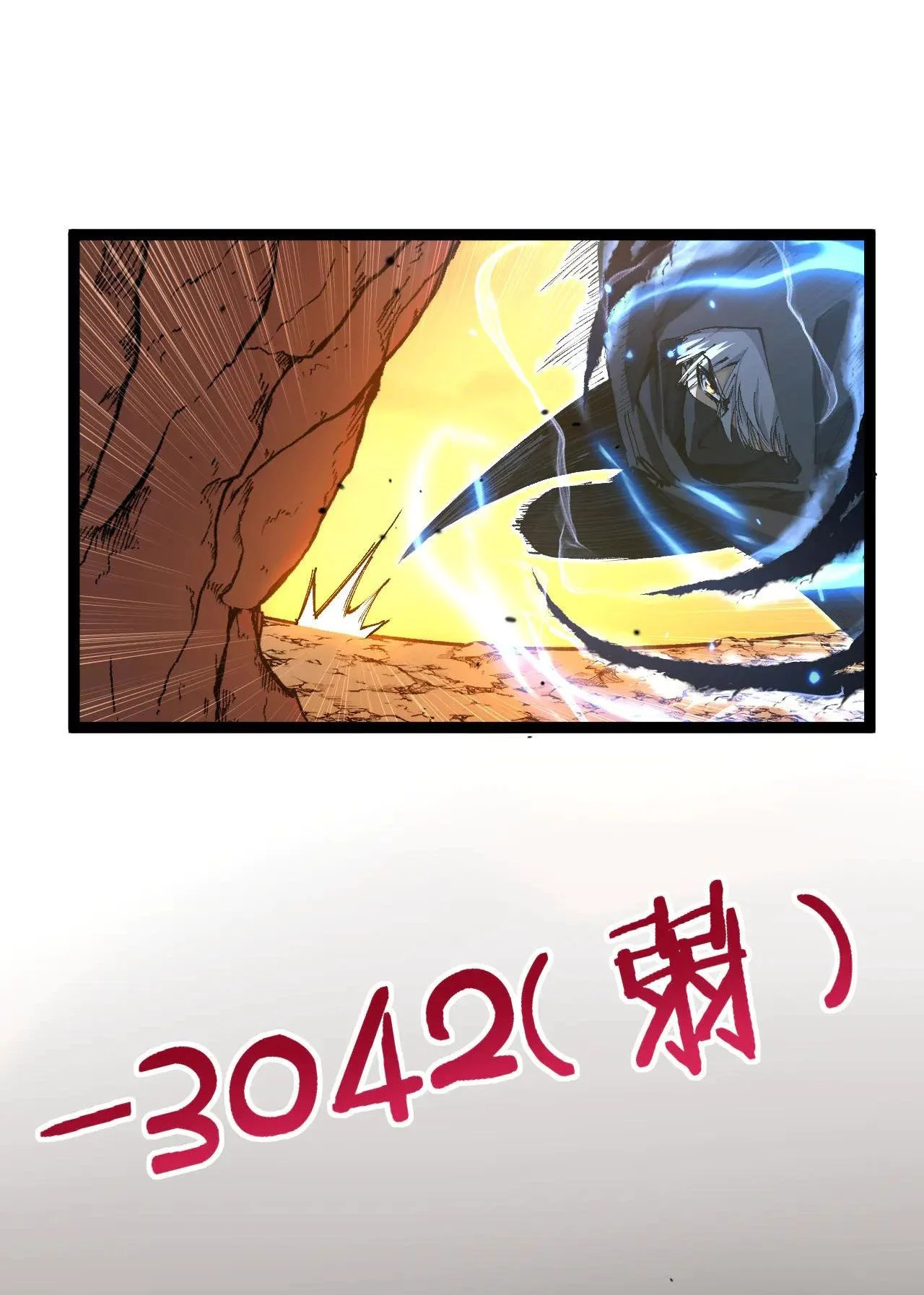 God-level Assassin, I Am the Shadow นักฆ่าระดับเทพ ข้าคือเงามืด ตอนที่ 21 page 2