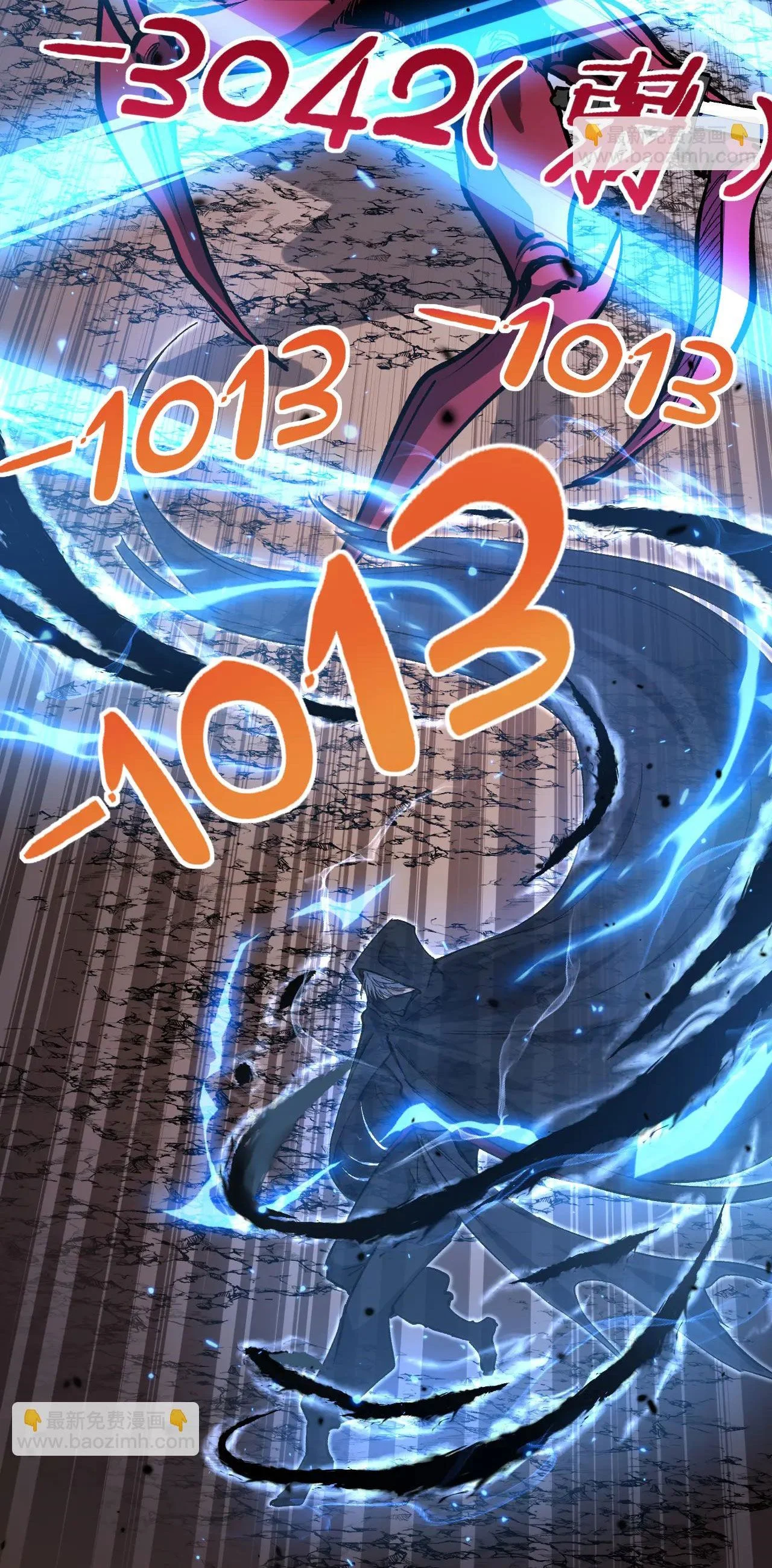 God-level Assassin, I Am the Shadow นักฆ่าระดับเทพ ข้าคือเงามืด ตอนที่ 21 page 4