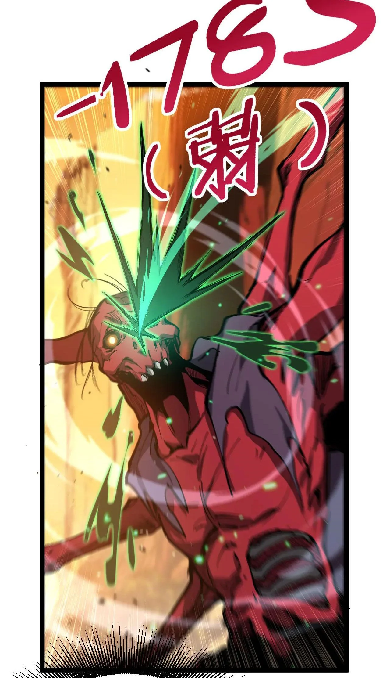 God-level Assassin, I Am the Shadow นักฆ่าระดับเทพ ข้าคือเงามืด ตอนที่ 21 page 10