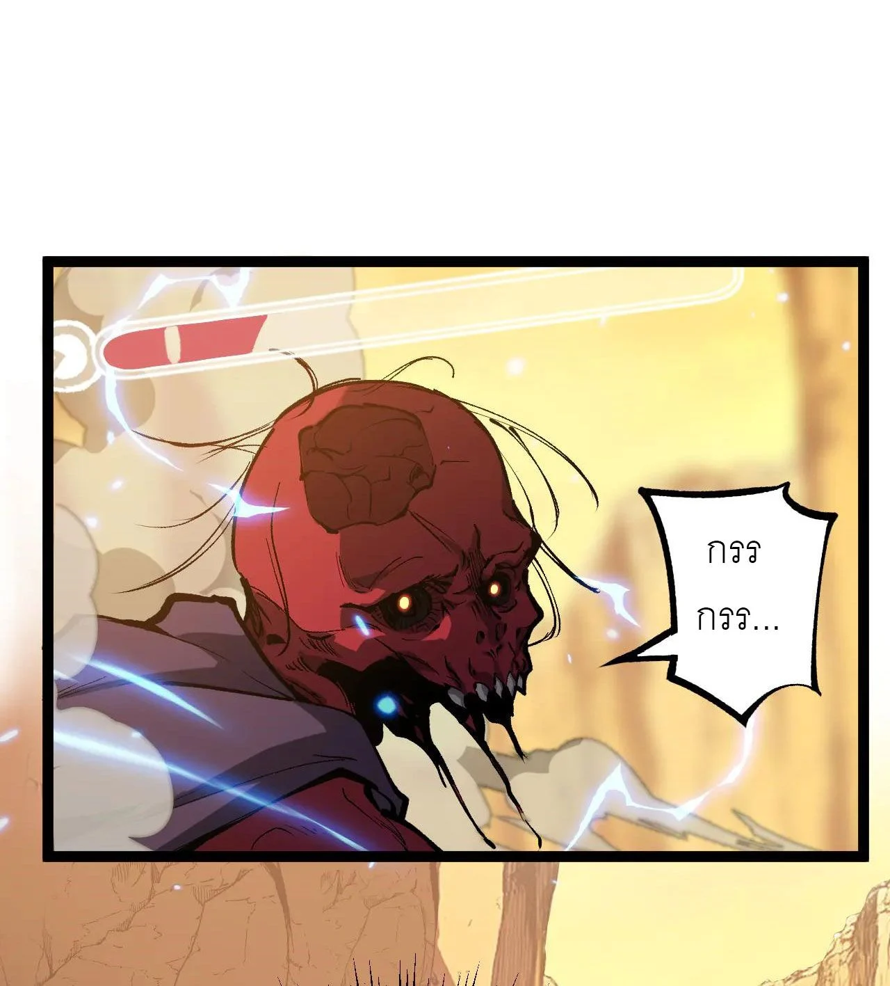 God-level Assassin, I Am the Shadow นักฆ่าระดับเทพ ข้าคือเงามืด ตอนที่ 21 page 22