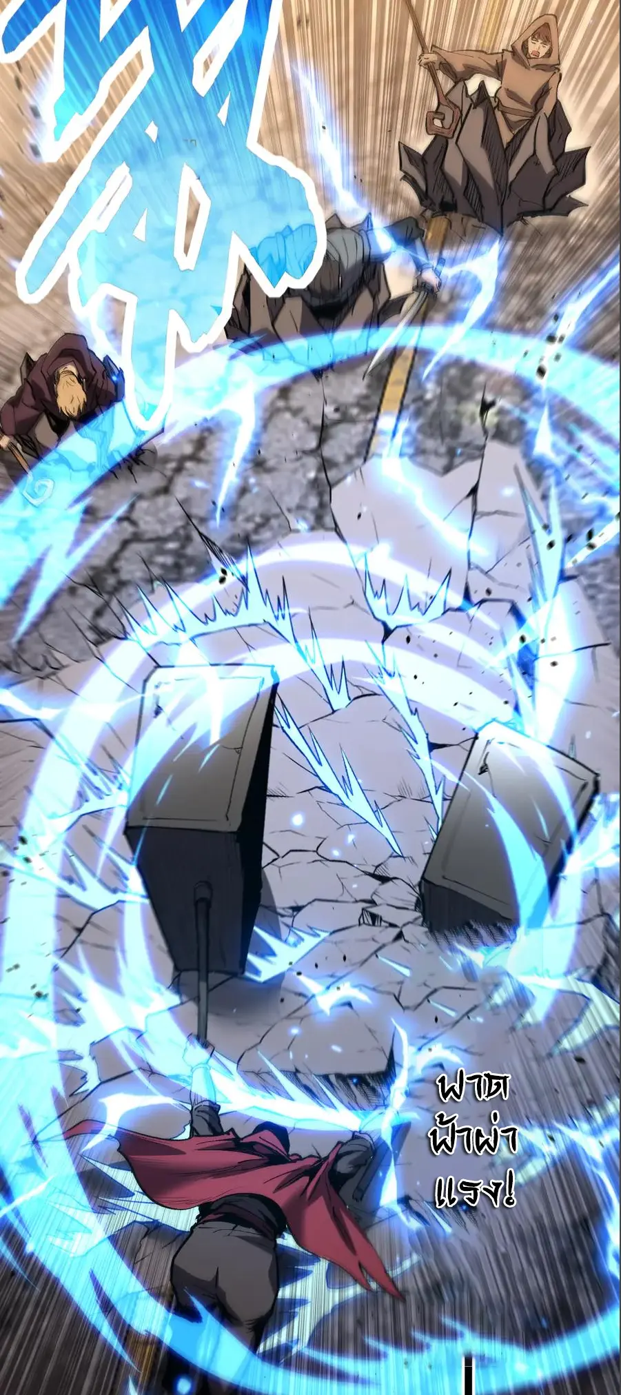 God-level Assassin, I Am the Shadow นักฆ่าระดับเทพ ข้าคือเงามืด ตอนที่ 38 page 30