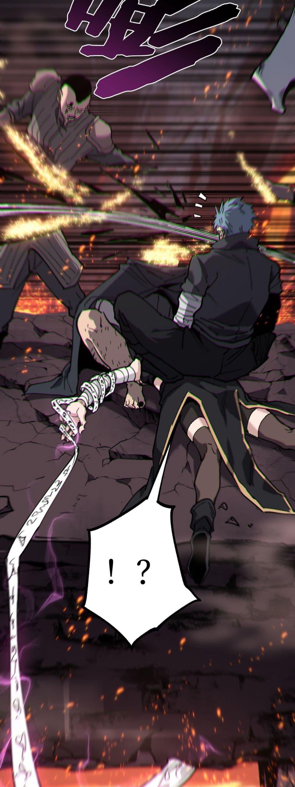 God-level Assassin, I Am the Shadow นักฆ่าระดับเทพ ข้าคือเงามืด ตอนที่ 46 page 24