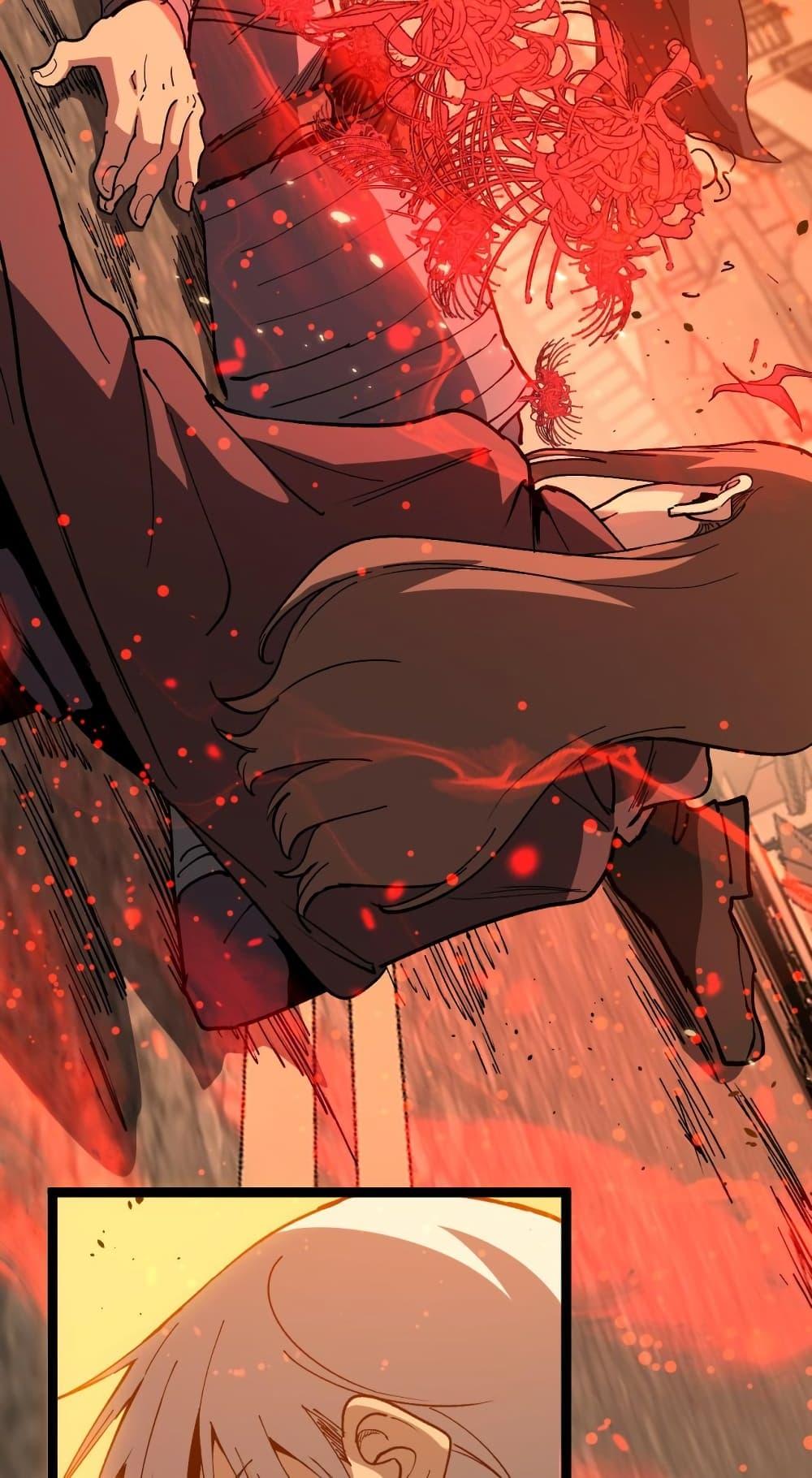 God-level Assassin, I Am the Shadow นักฆ่าระดับเทพ ข้าคือเงามืด ตอนที่ 53 page 2