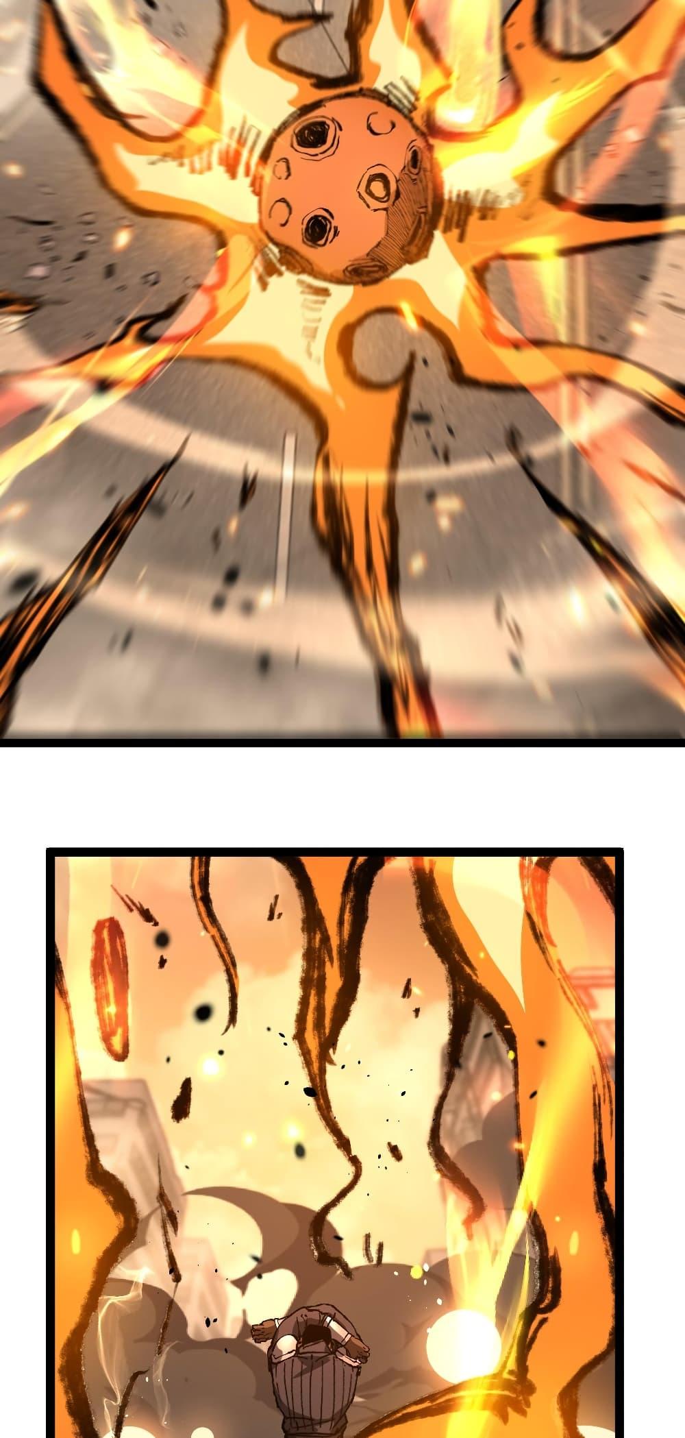 God-level Assassin, I Am the Shadow นักฆ่าระดับเทพ ข้าคือเงามืด ตอนที่ 54 page 24