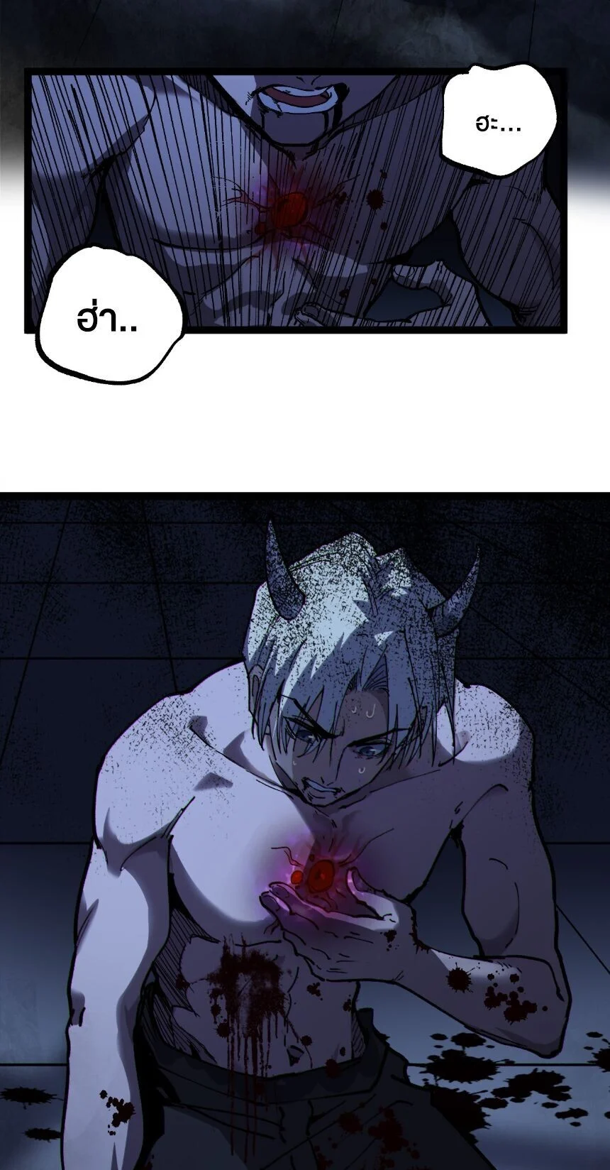 God-level Assassin, I Am the Shadow นักฆ่าระดับเทพ ข้าคือเงามืด ตอนที่ 62 page 4